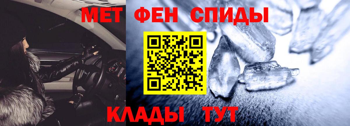 Сибай  Amphetamine VHQ  Амфетамин  Вход с VPN 