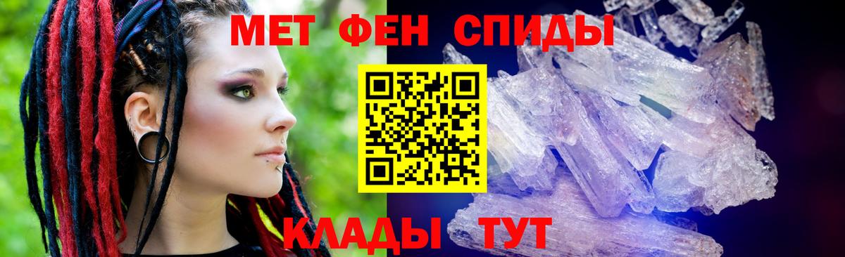 АМФЕТАМИН  Сибай  ОМГ ОМГ ссылки  АМФЕТАМИН 97% 