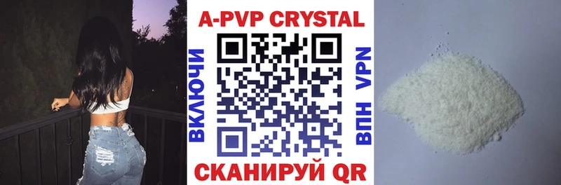 Alpha PVP мука  Сибай 