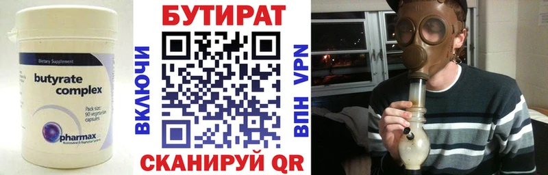 OMG ссылки  Сибай  БУТИРАТ жидкий экстази  где купить  