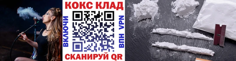 mega как зайти  Сибай  нарко площадка телеграм  COCAIN 97% 