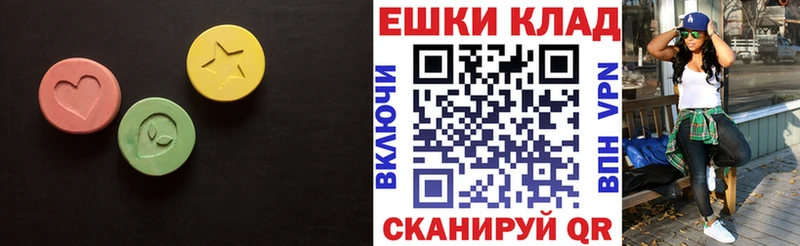 Ecstasy Cube  наркотики  Сибай 