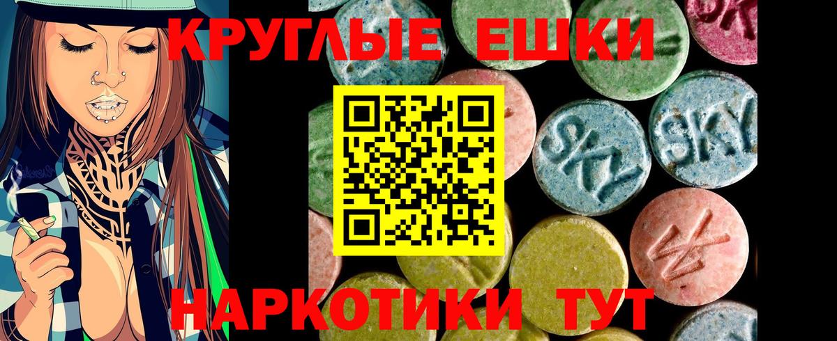 МЕТАМФЕТАМИН Сибай