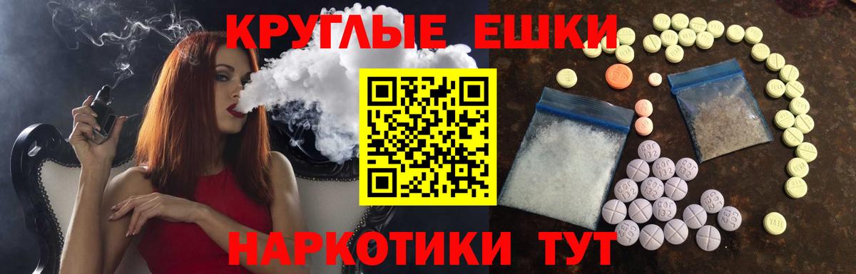 Сибай  Вейп ТГК  Сколько стоит  МЕФ   Вход с VPN  Бошки Шишки 