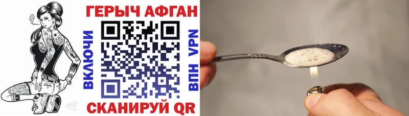 наркошоп  ОМГ ОМГ   Героин VHQ  Сибай 