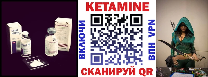 КЕТАМИН VHQ  нарко площадка телеграм  блэк спрут ONION  Сибай  как найти закладки 
