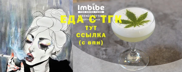 марихуана Приозерск