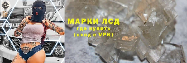 марихуана Приозерск