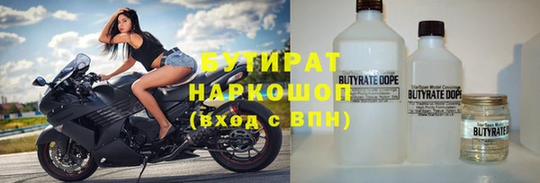 марихуана Приозерск