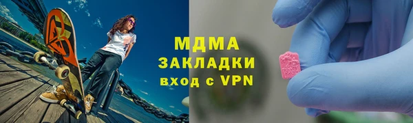 марихуана Приозерск