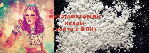 марихуана Приозерск