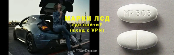 кокаин премиум Михайловск