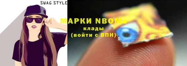 марихуана Приозерск