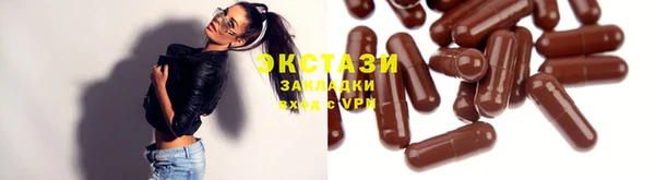 марихуана Приозерск
