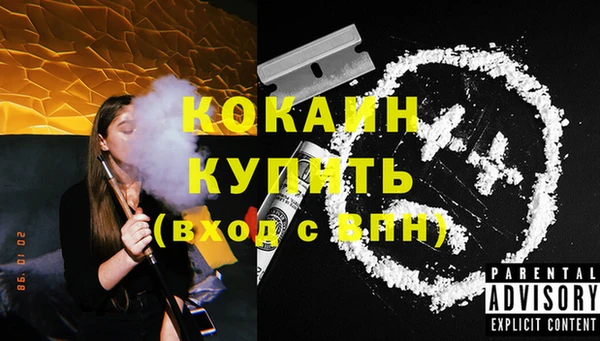 spice Протвино