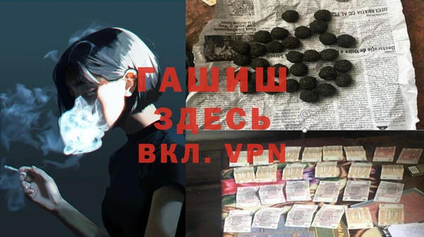 марихуана Приозерск