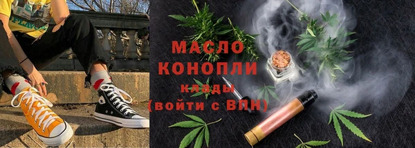 марихуана Приозерск