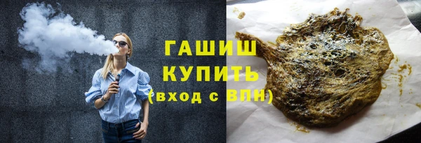 марихуана Приозерск