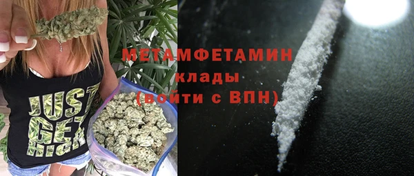 мдма Красавино