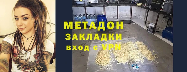 2c-b Пролетарск