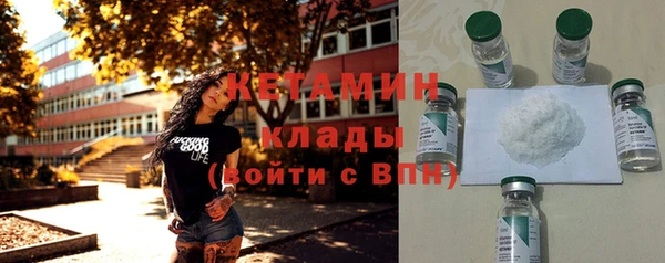 spice Протвино