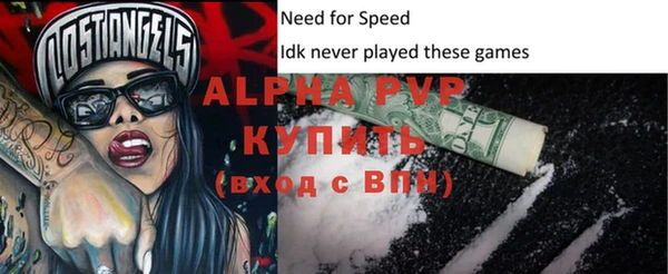 spice Протвино