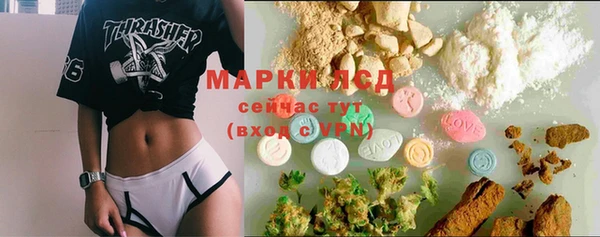 2c-b Пролетарск