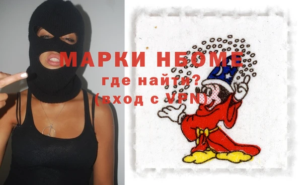 2c-b Пролетарск