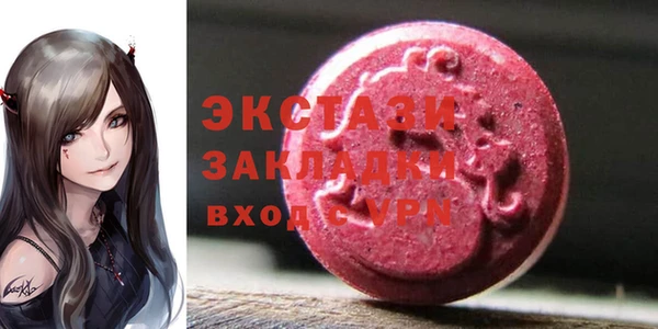 марихуана Приозерск
