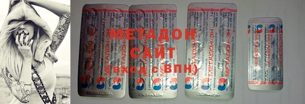 прущие крисы Котовск
