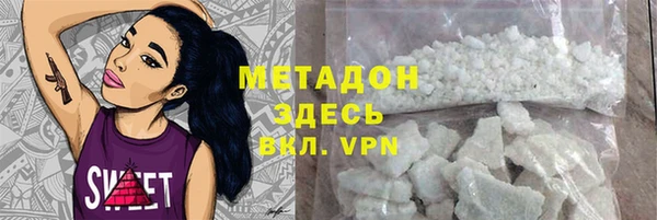 мдма Красавино