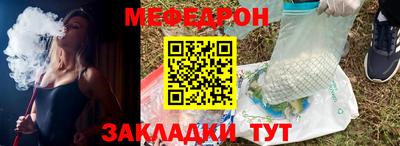 молекула духа Аргун