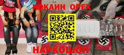 бошки Апшеронск