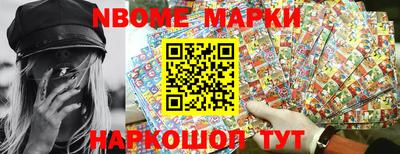 кокаин VHQ Кулебаки