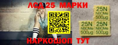 молекула духа Аргун