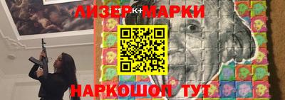 молекула духа Аргун