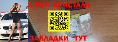 сатива Кумертау