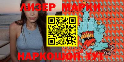 молекула духа Аргун