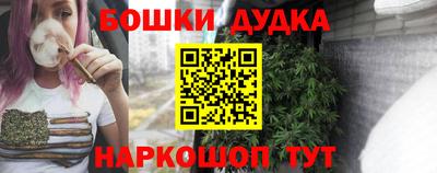 бошки Апшеронск