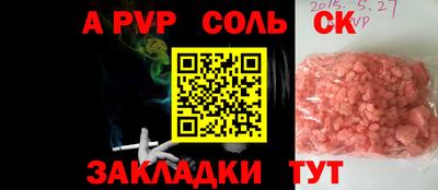 кокаин VHQ Кулебаки
