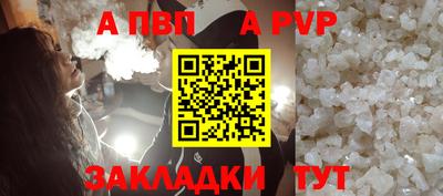 бошки Апшеронск