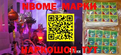 ешки Апрелевка