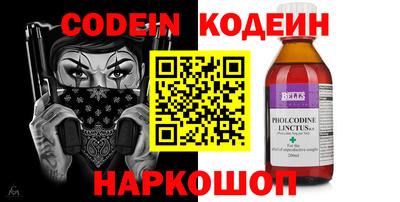 бошки Апшеронск