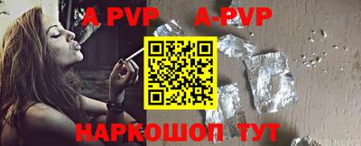 молекула духа Аргун