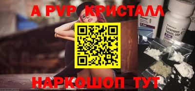 ешки Апрелевка