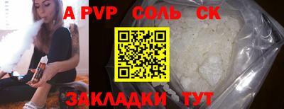 герыч Кунгур