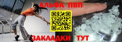 бошки Апшеронск