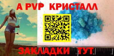 герыч Кунгур