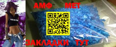 бошки Апшеронск