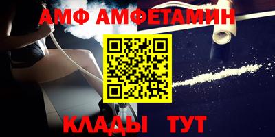 молекула духа Аргун